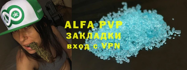 ALPHA-PVP Баксан